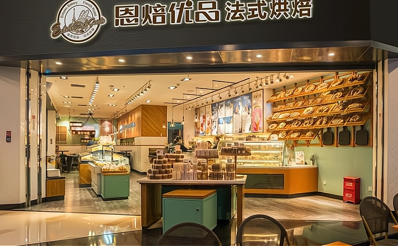 烘焙品牌加盟